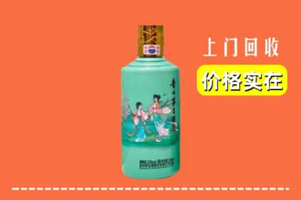 高价收购:莆田市城厢上门回收24节气茅台酒