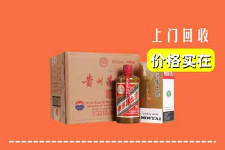 莆田市城厢回收精品茅台酒