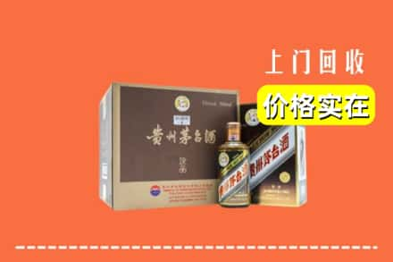 莆田市城厢回收彩釉茅台酒